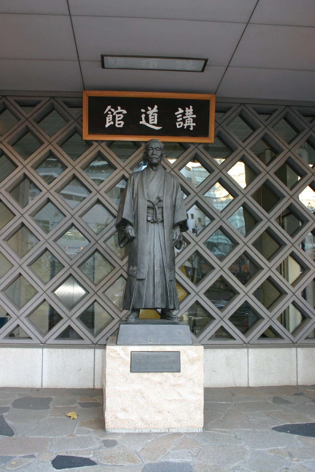 Statue de bronze de Jigorō Kanō dans le hall du Kōdōkan, à Tokyo